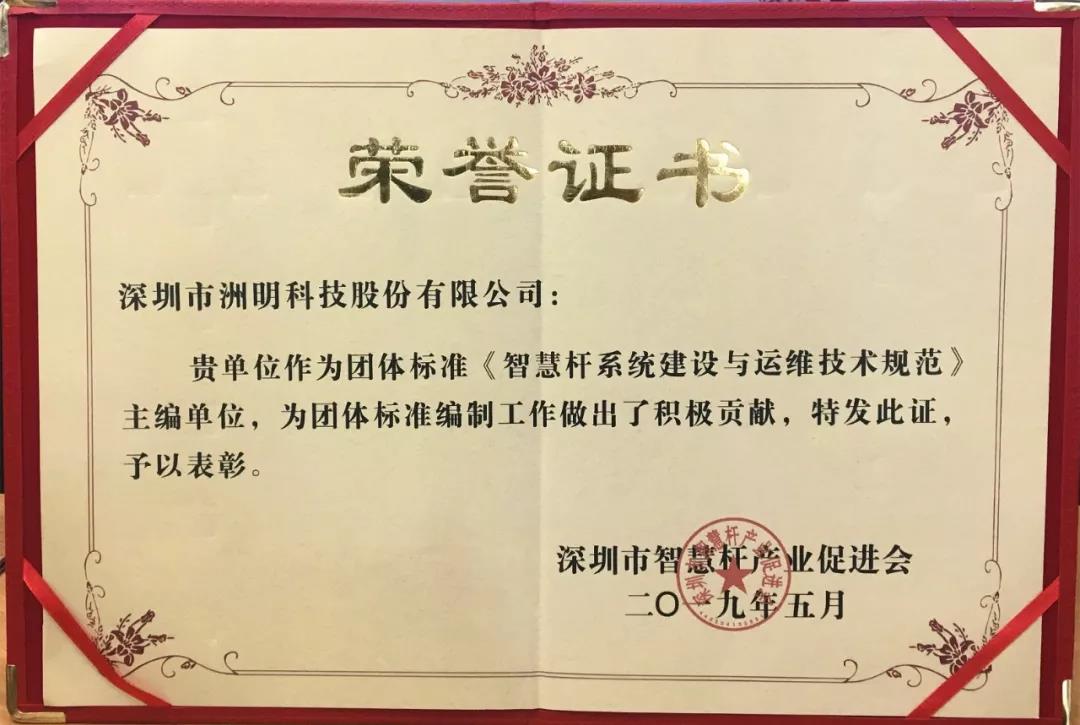鼎点娱乐_平台用户注册登录中心